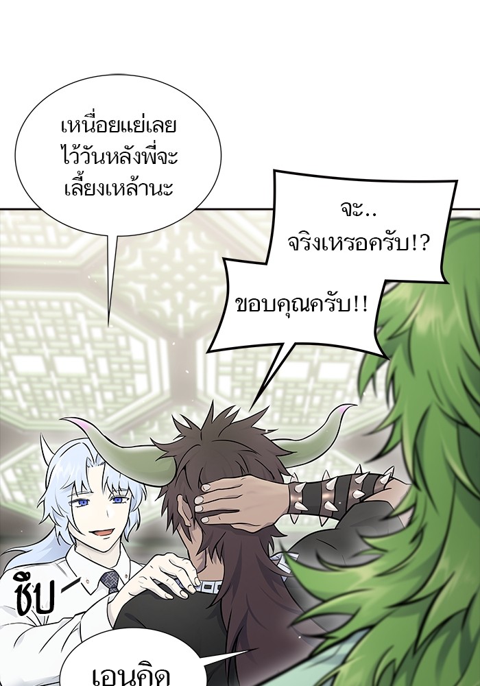 อ่านมังงะ Tower of God ตอนที่ 618/17.jpg