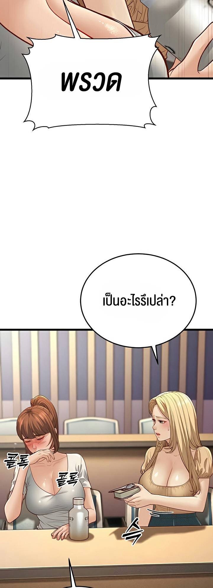 อ่านมังงะ A Young Auntie ตอนที่ 13/17.jpg