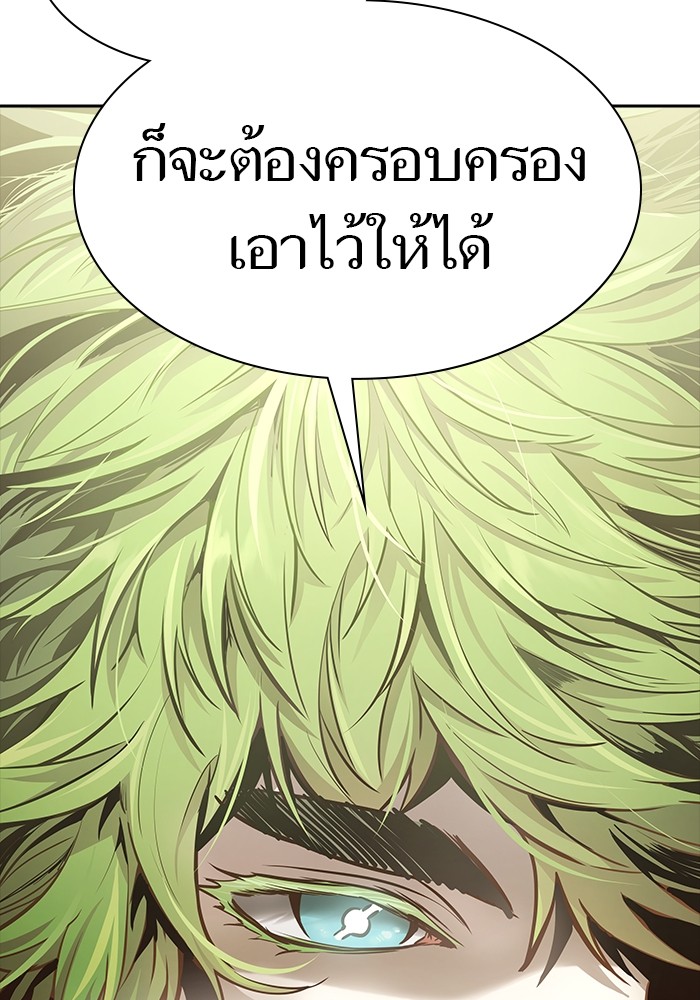 อ่านมังงะ Tower of God ตอนที่ 618/173.jpg