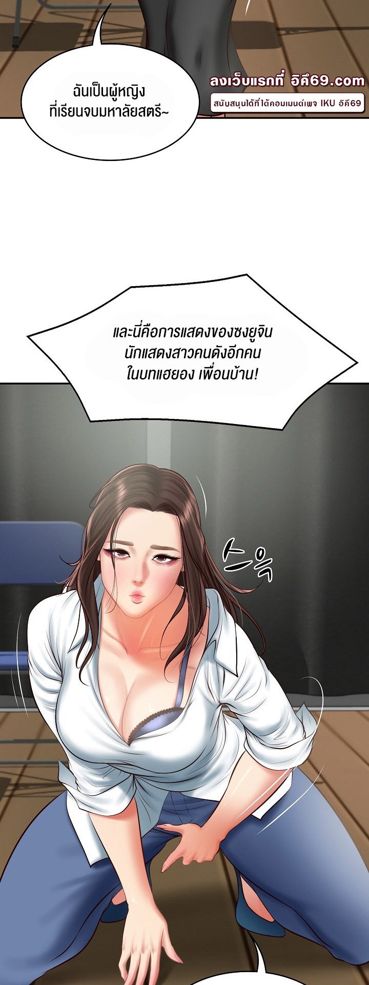 อ่านมังงะ The Billionaire’s Monster Cock Son-In-Law ตอนที่ 20/17.jpg