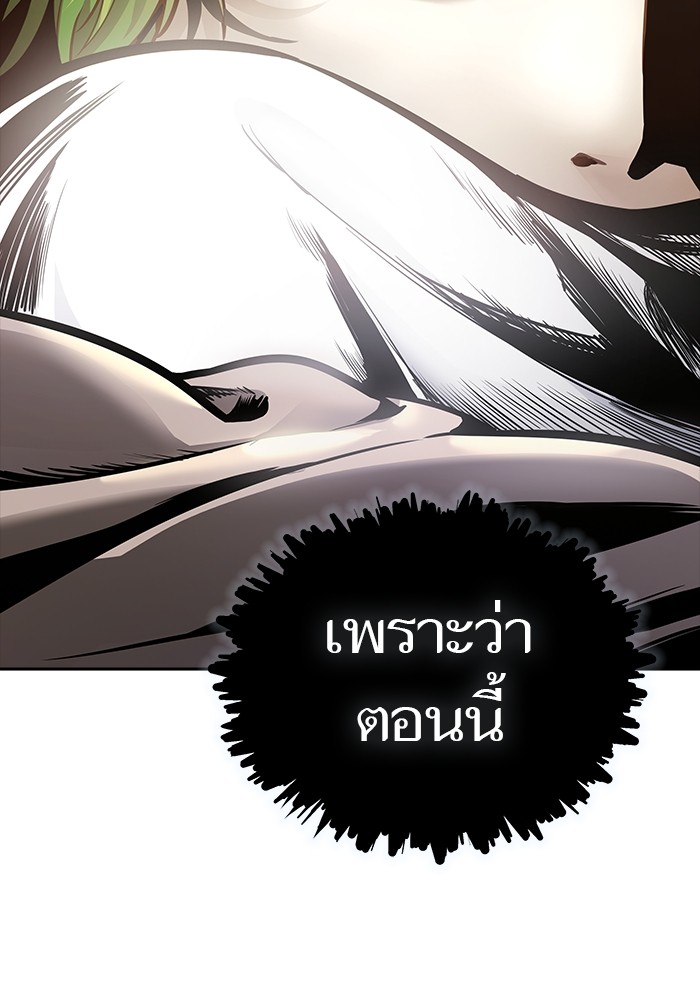 อ่านมังงะ Tower of God ตอนที่ 618/174.jpg