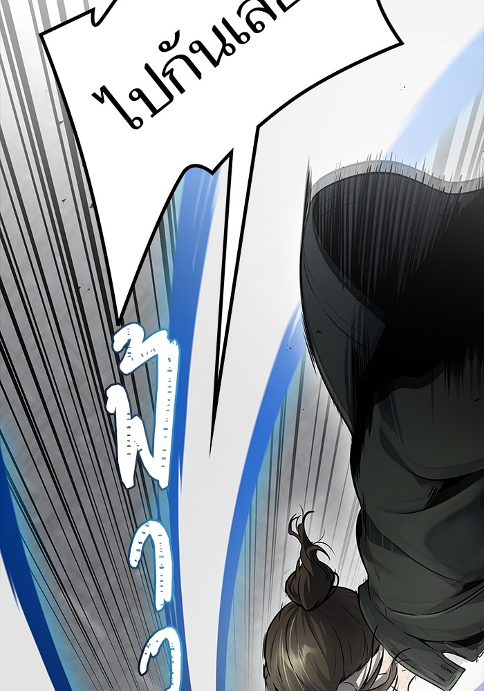 อ่านมังงะ Tower of God ตอนที่ 612/174.jpg