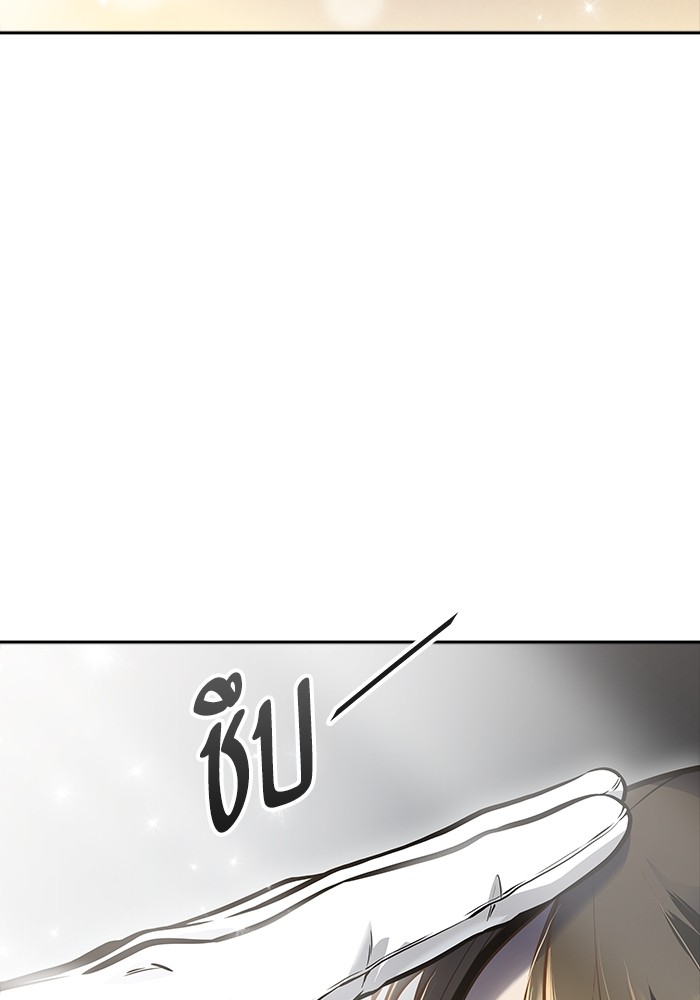 อ่านมังงะ Tower of God ตอนที่ 615/174.jpg