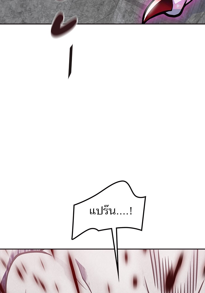 อ่านมังงะ Tower of God ตอนที่ 609/176.jpg