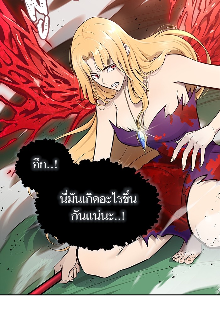 อ่านมังงะ Tower of God ตอนที่ 607/178.jpg