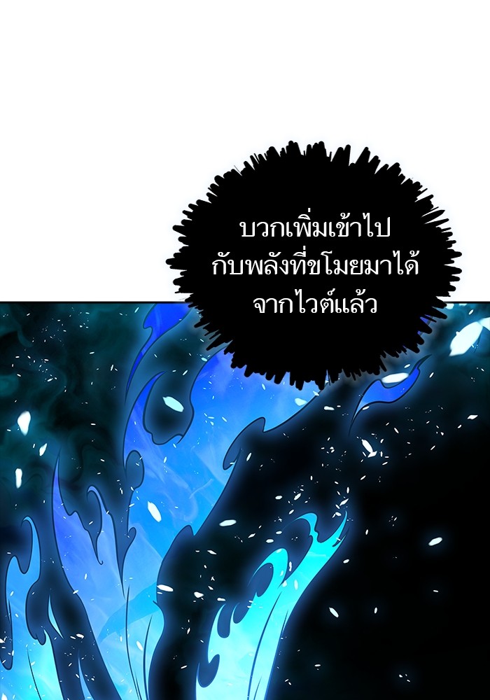 อ่านมังงะ Tower of God ตอนที่ 611/178.jpg