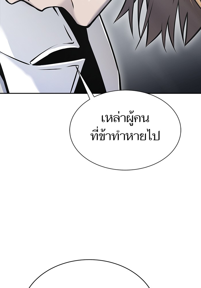 อ่านมังงะ Tower of God ตอนที่ 615/179.jpg