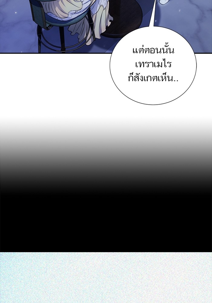 อ่านมังงะ Tower of God ตอนที่ 618/179.jpg