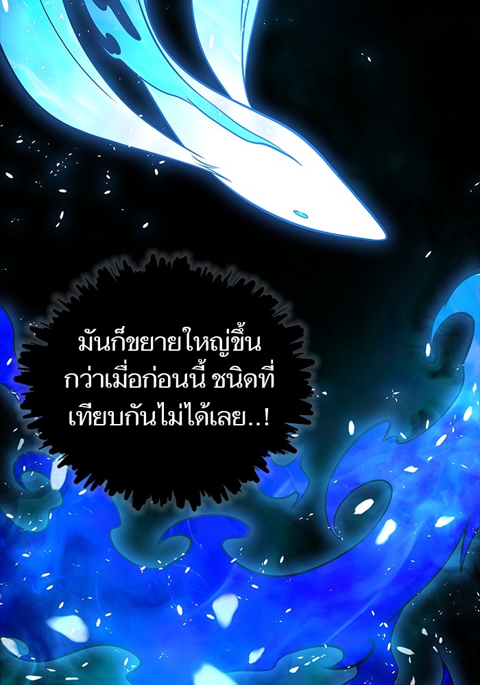 อ่านมังงะ Tower of God ตอนที่ 611/179.jpg