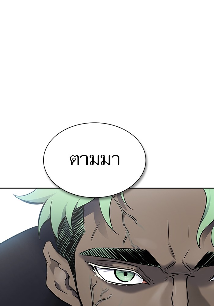 อ่านมังงะ Tower of God ตอนที่ 610/17.jpg