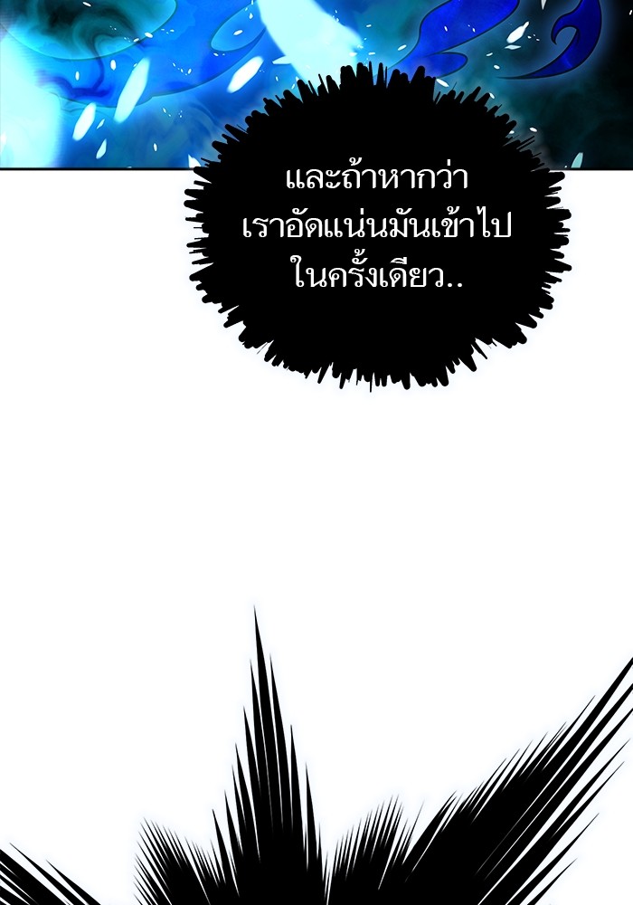 อ่านมังงะ Tower of God ตอนที่ 611/180.jpg