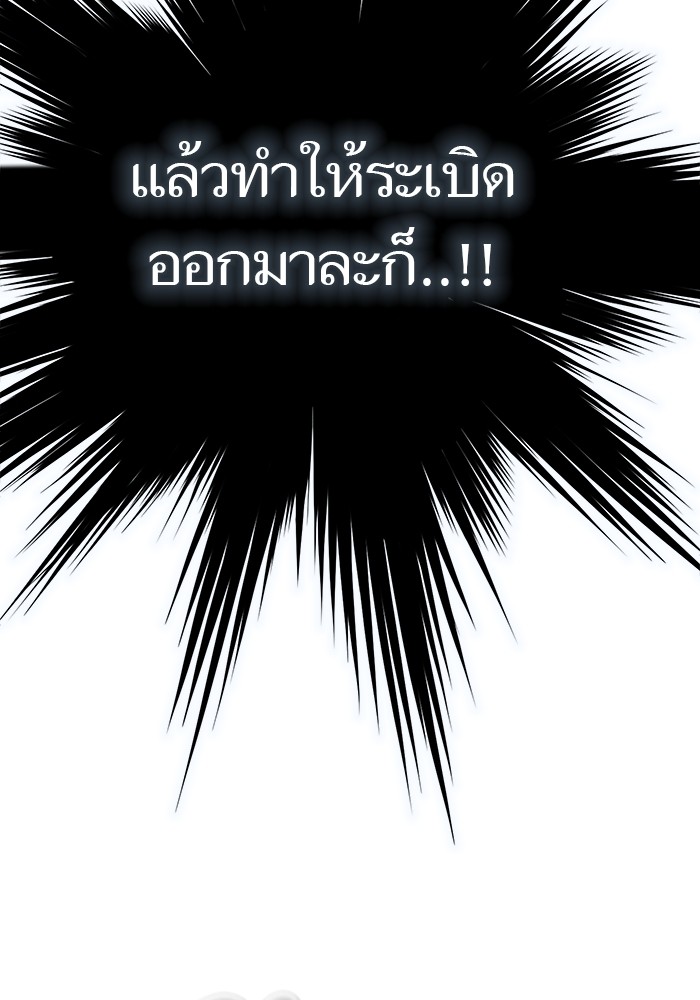 อ่านมังงะ Tower of God ตอนที่ 611/181.jpg