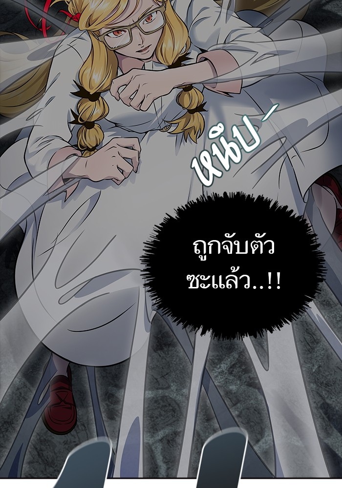 อ่านมังงะ Tower of God ตอนที่ 614/181.jpg