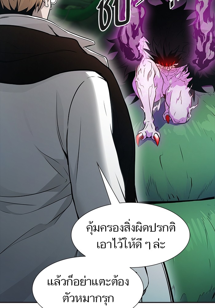 อ่านมังงะ Tower of God ตอนที่ 622/182.jpg