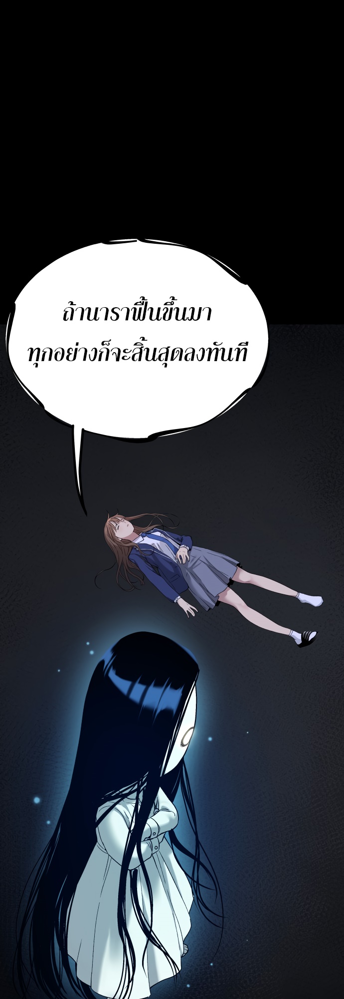 อ่านมังงะ Oh! Dangun ตอนที่ 31/18.jpg