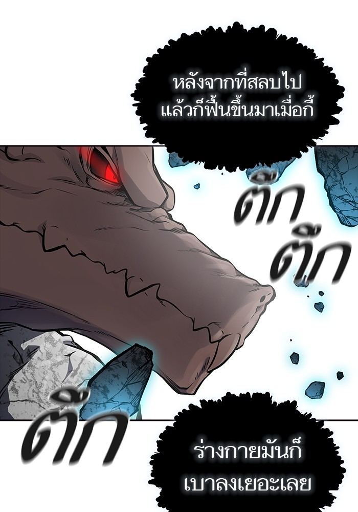 อ่านมังงะ Tower of God ตอนที่ 612/182.jpg