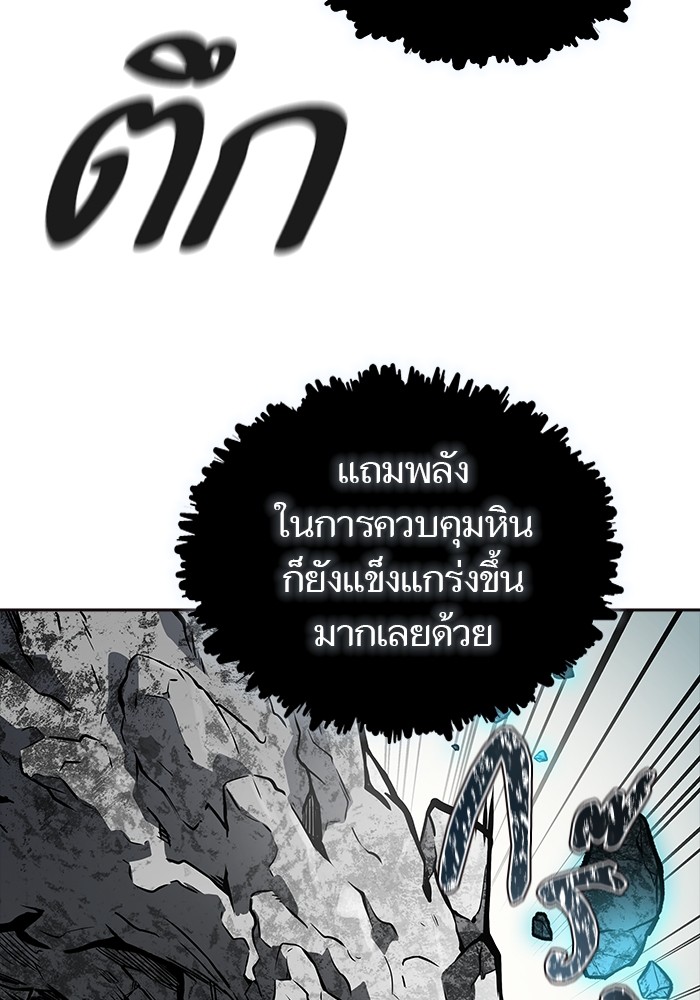 อ่านมังงะ Tower of God ตอนที่ 612/183.jpg