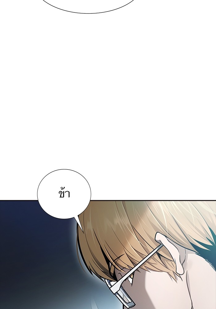 อ่านมังงะ Tower of God ตอนที่ 622/183.jpg