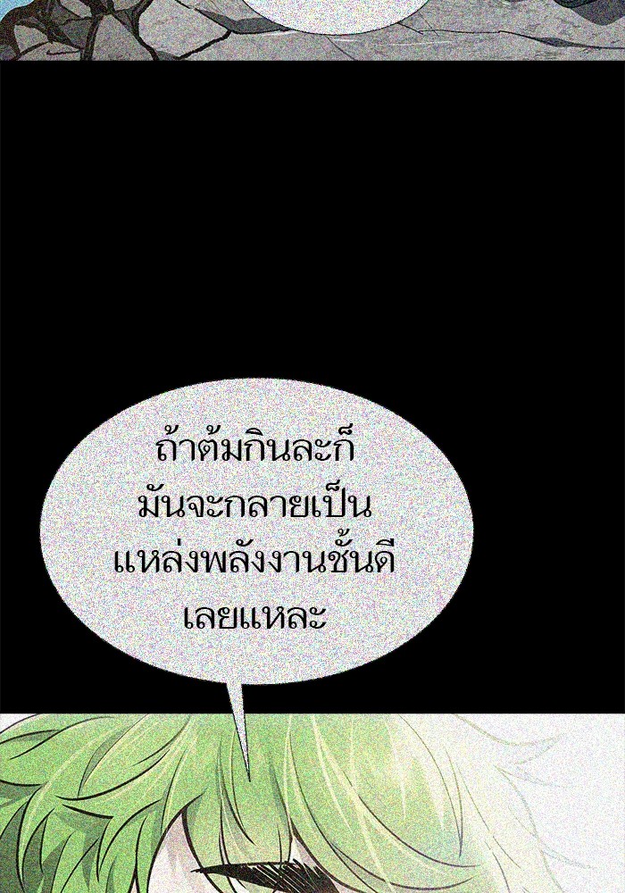 อ่านมังงะ Tower of God ตอนที่ 618/184.jpg