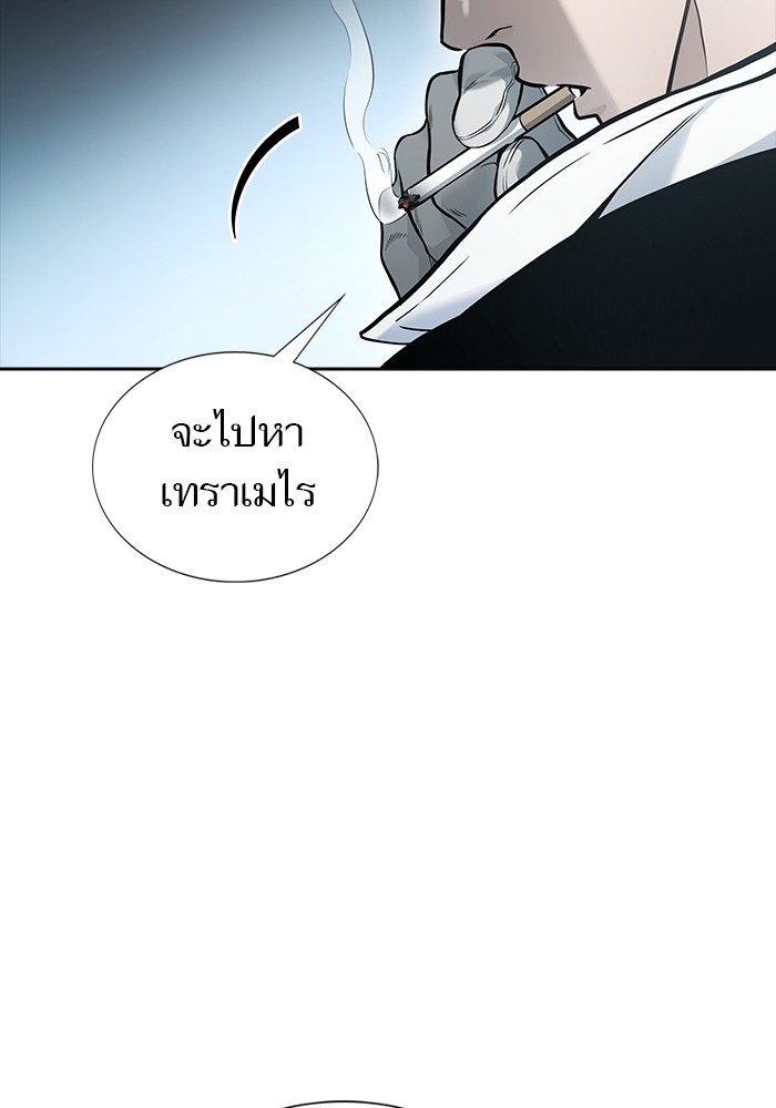 อ่านมังงะ Tower of God ตอนที่ 622/184.jpg