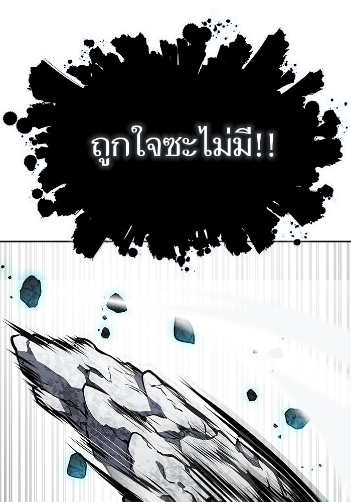 อ่านมังงะ Tower of God ตอนที่ 612/185.jpg