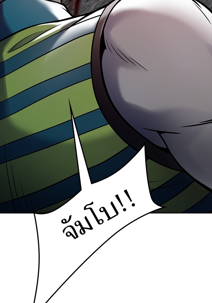 อ่านมังงะ Tower of God ตอนที่ 609/185.jpg