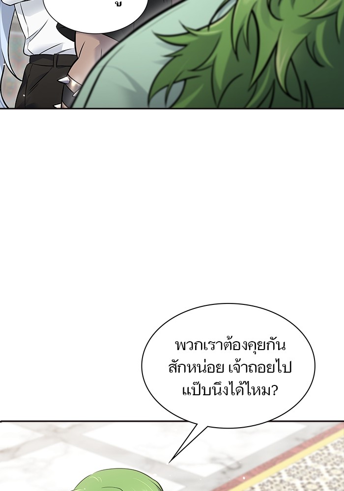 อ่านมังงะ Tower of God ตอนที่ 618/18.jpg