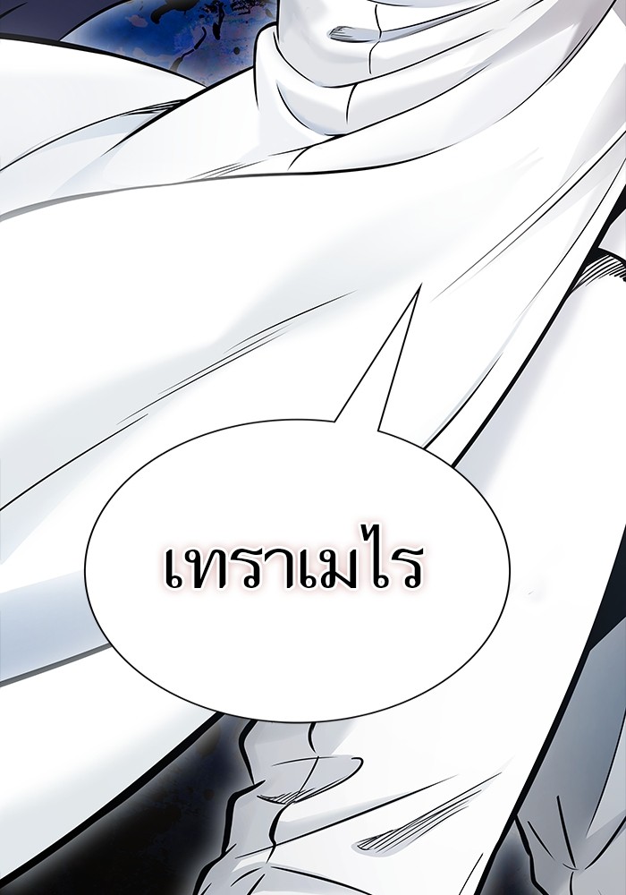 อ่านมังงะ Tower of God ตอนที่ 622/186.jpg