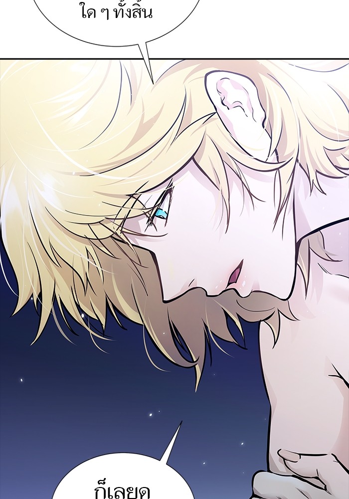 อ่านมังงะ Tower of God ตอนที่ 618/188.jpg