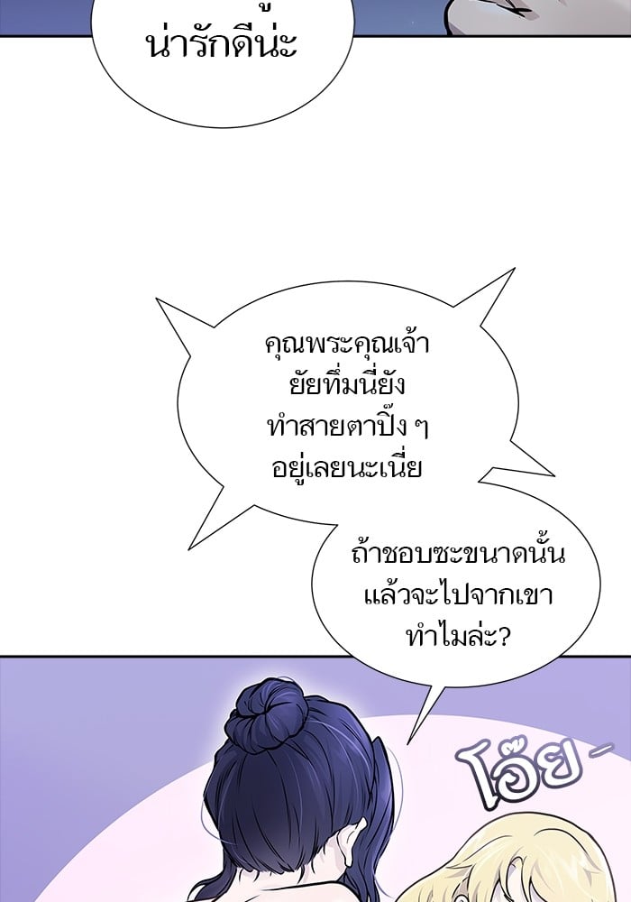 อ่านมังงะ Tower of God ตอนที่ 618/189.jpg