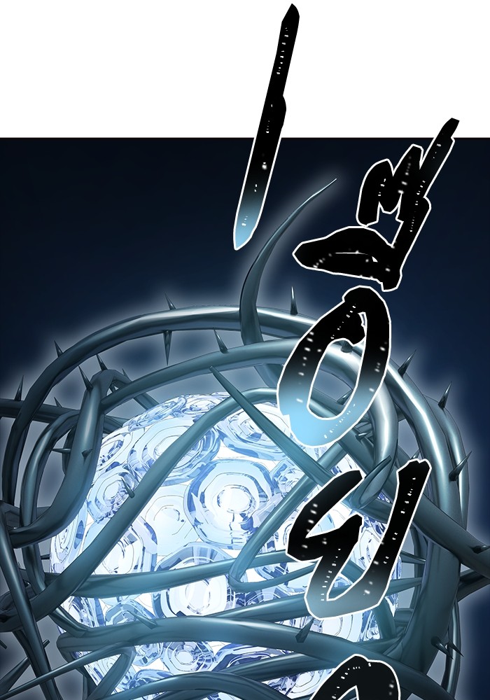 อ่านมังงะ Tower of God ตอนที่ 611/189.jpg