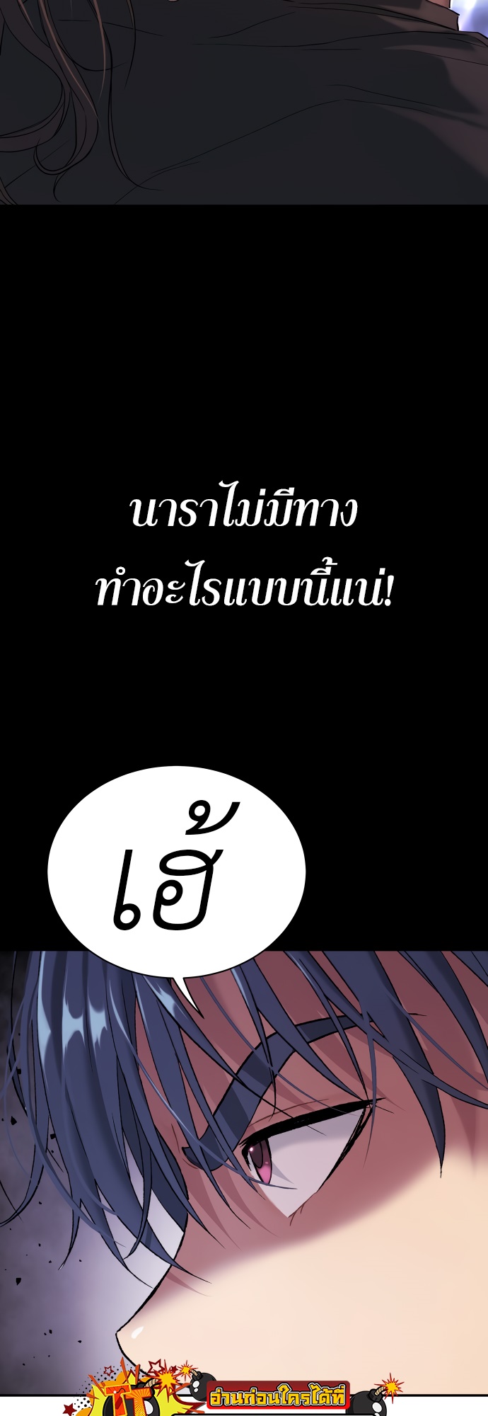 อ่านมังงะ Oh! Dangun ตอนที่ 32/18.jpg