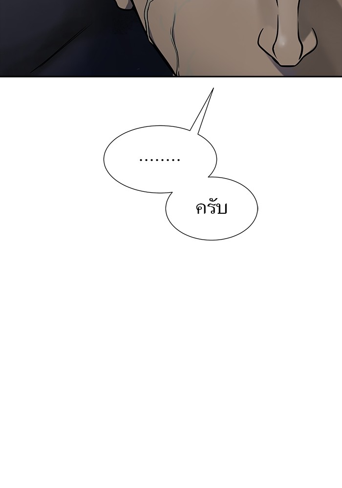 อ่านมังงะ Tower of God ตอนที่ 610/18.jpg