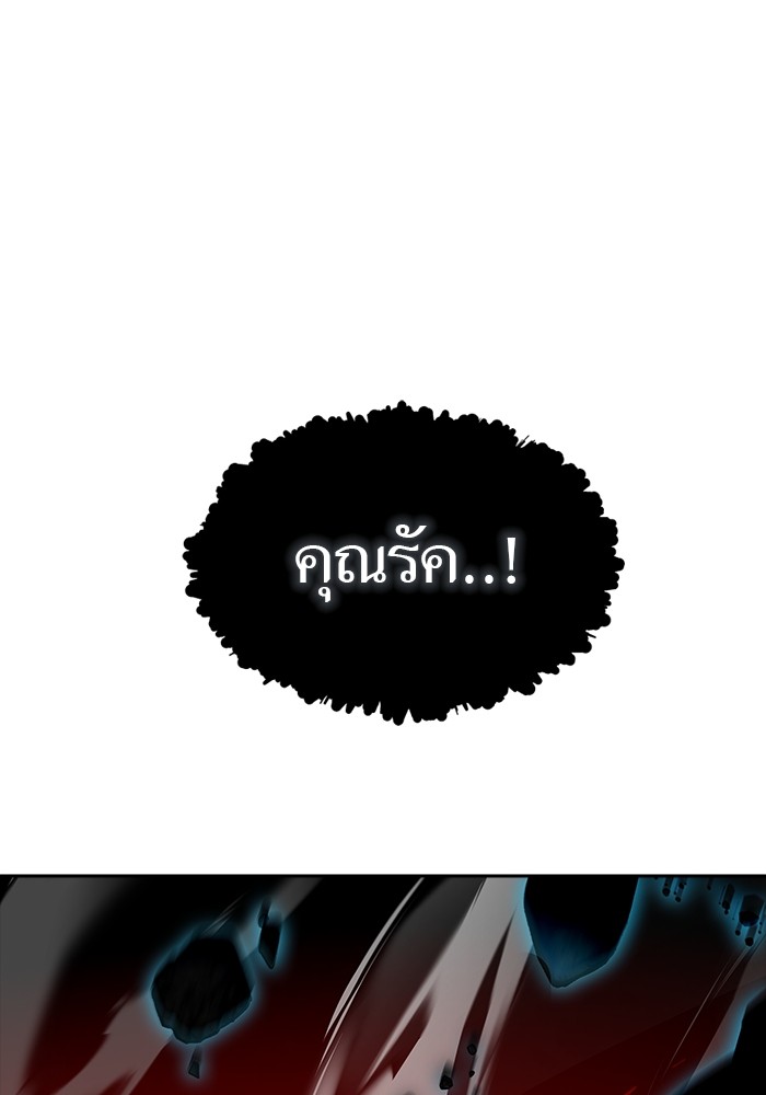 อ่านมังงะ Tower of God ตอนที่ 607/190.jpg