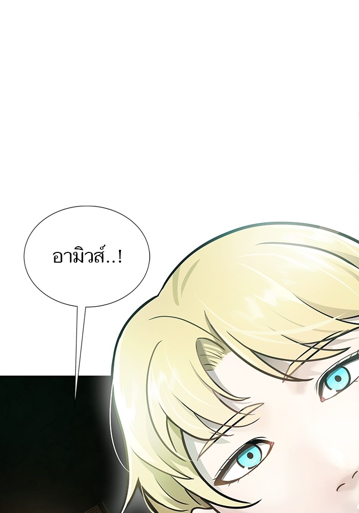 อ่านมังงะ Tower of God ตอนที่ 619/190.jpg