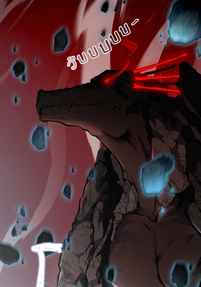 อ่านมังงะ Tower of God ตอนที่ 607/191.jpg