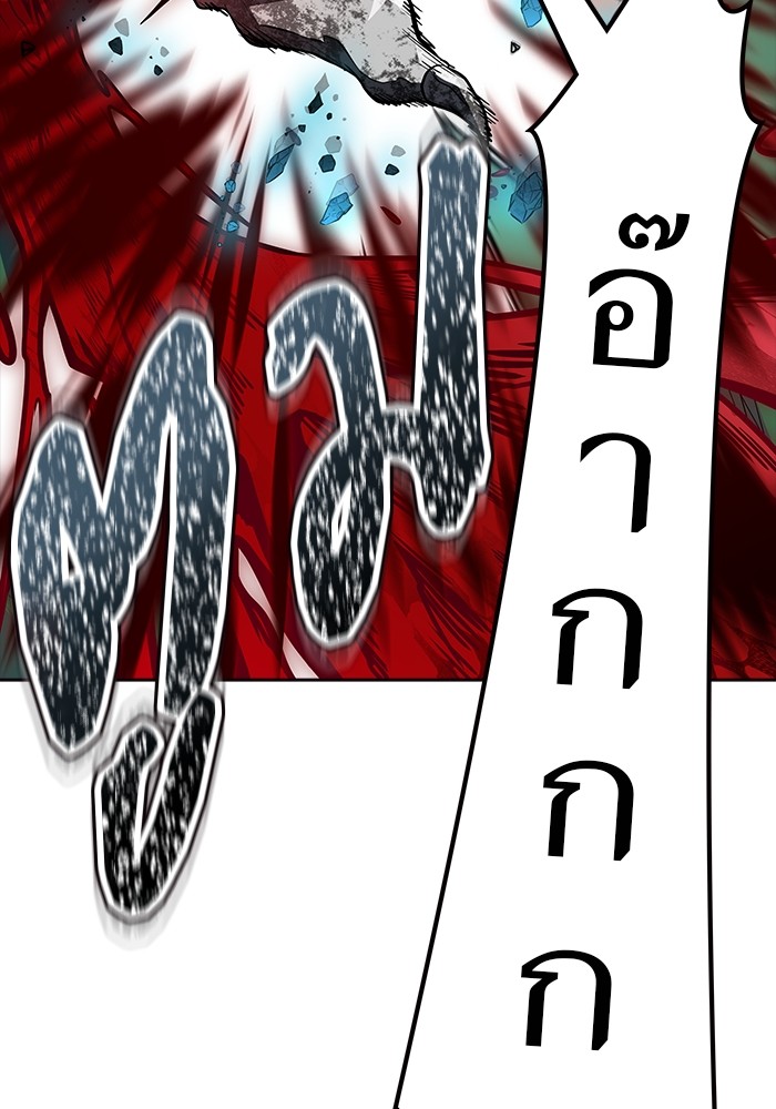 อ่านมังงะ Tower of God ตอนที่ 610/191.jpg