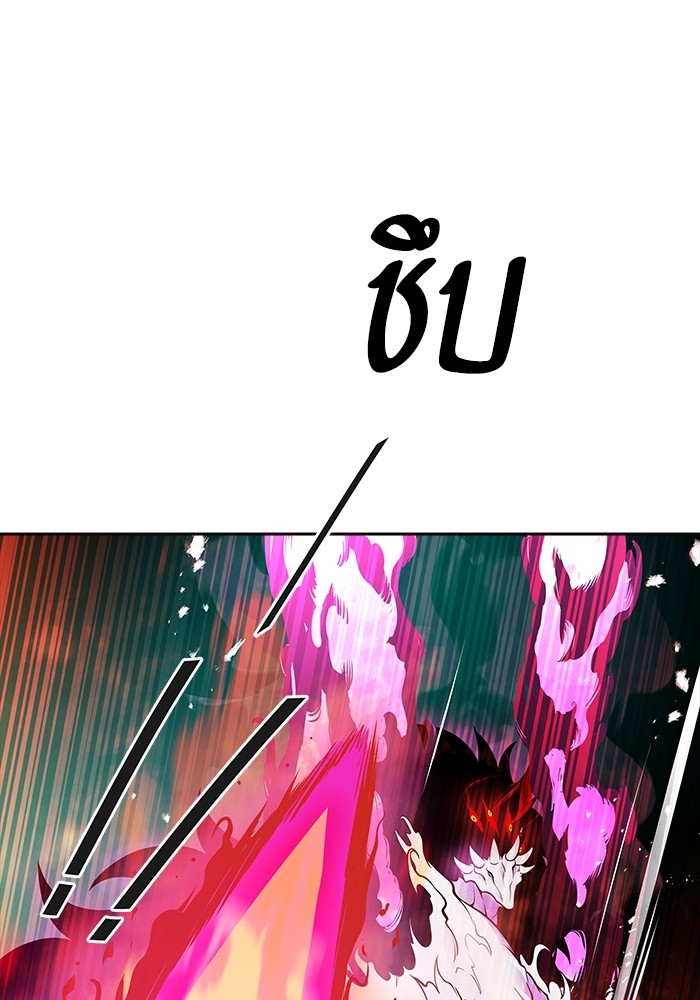 อ่านมังงะ Tower of God ตอนที่ 609/191.jpg