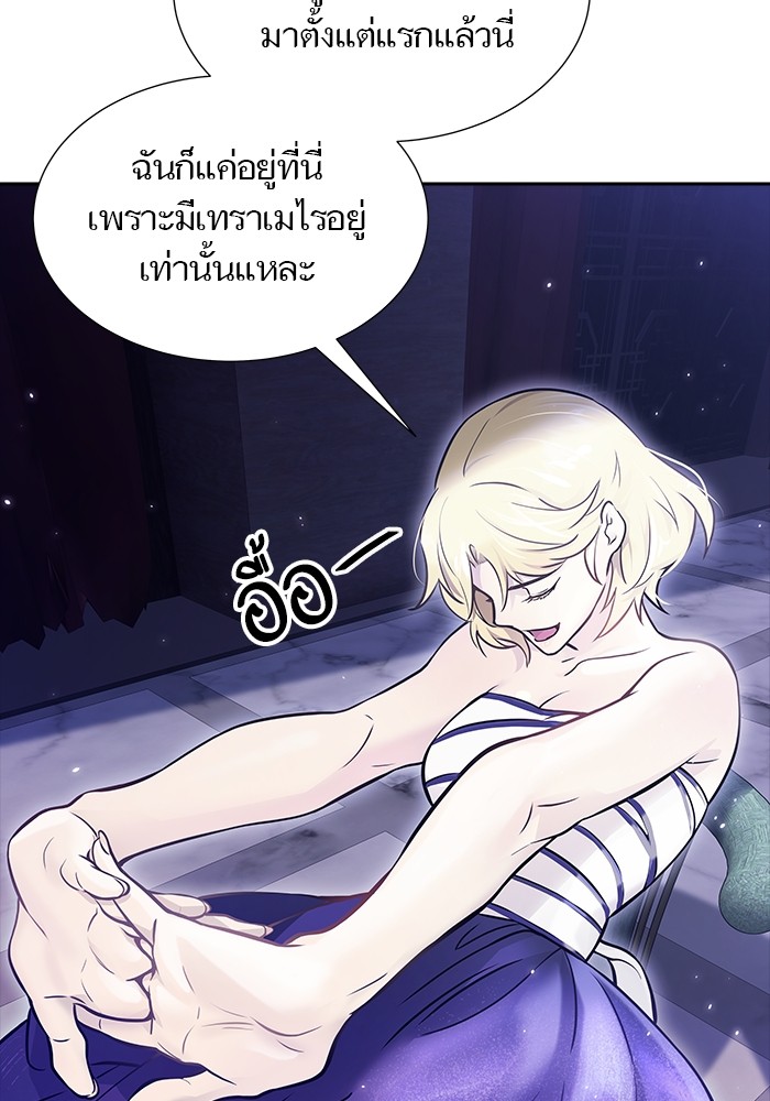 อ่านมังงะ Tower of God ตอนที่ 618/193.jpg