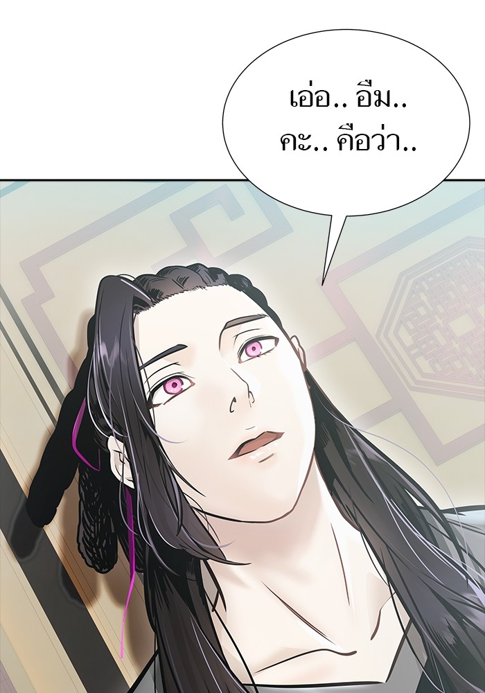 อ่านมังงะ Tower of God ตอนที่ 619/194.jpg