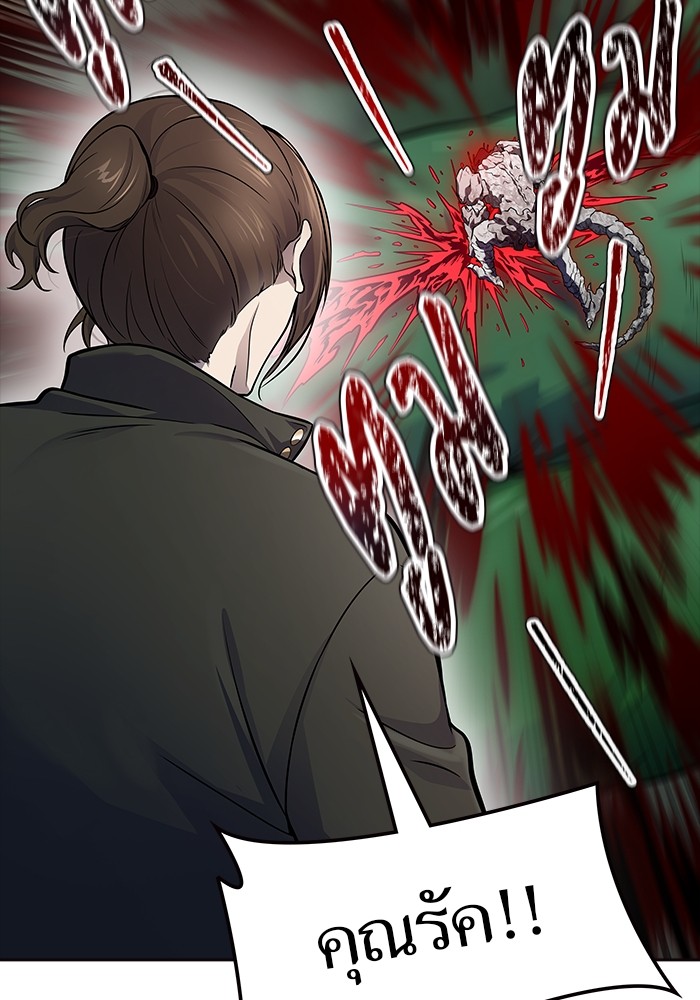 อ่านมังงะ Tower of God ตอนที่ 610/194.jpg