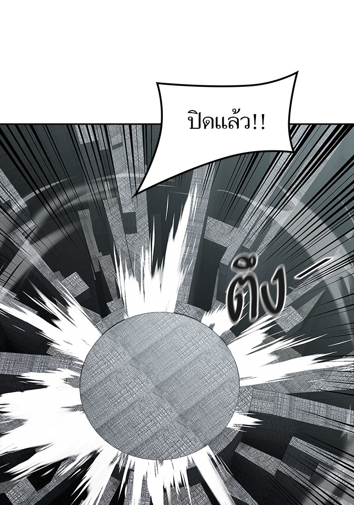 อ่านมังงะ Tower of God ตอนที่ 612/19.jpg