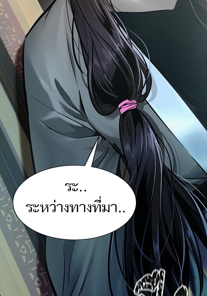 อ่านมังงะ Tower of God ตอนที่ 619/195.jpg