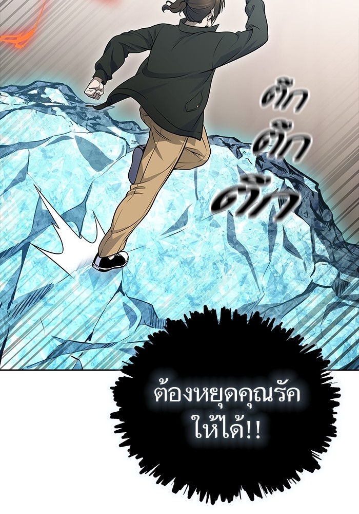 อ่านมังงะ Tower of God ตอนที่ 610/196.jpg