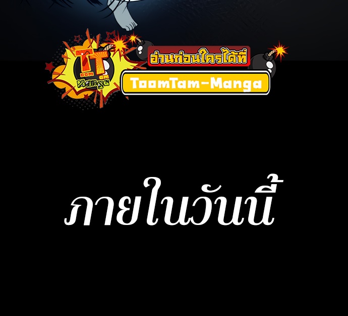 อ่านมังงะ Oh! Dangun ตอนที่ 31/19.jpg