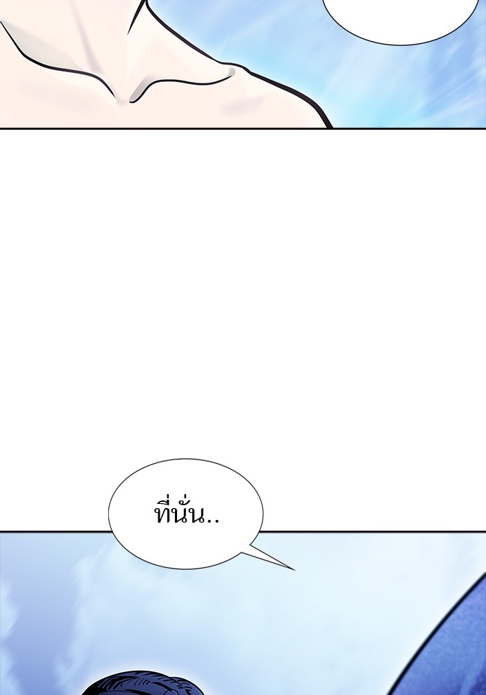 อ่านมังงะ Tower of God ตอนที่ 620/19.jpg