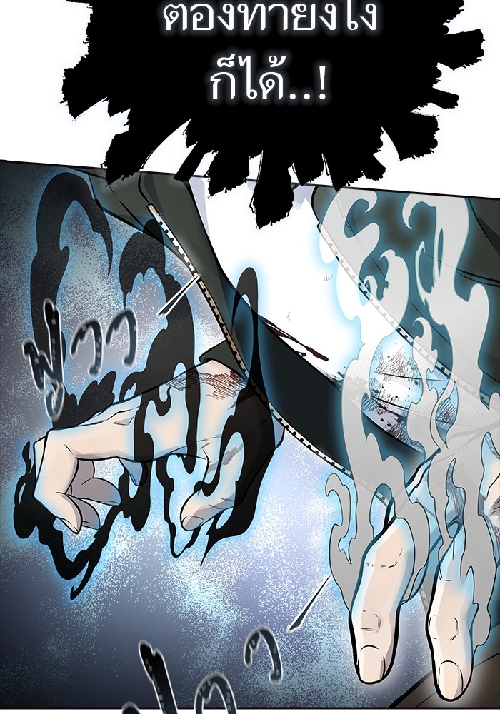 อ่านมังงะ Tower of God ตอนที่ 612/198.jpg