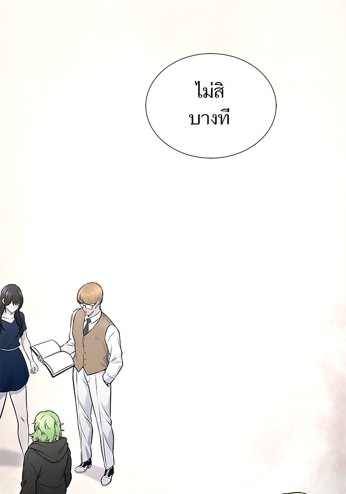 อ่านมังงะ Tower of God ตอนที่ 618/199.jpg