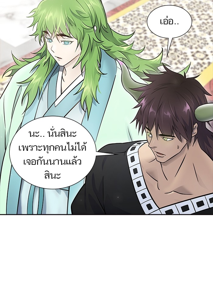 อ่านมังงะ Tower of God ตอนที่ 618/19.jpg