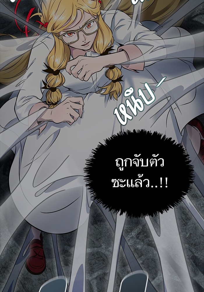 อ่านมังงะ Tower of God ตอนที่ 615/1.jpg